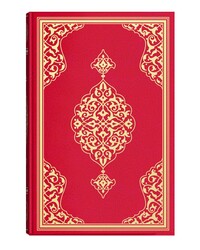 Tahajjud Size Colour Qur'an Al-Kareem (Red, Stamped) - Thumbnail