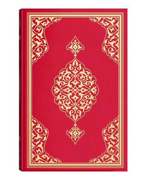 Tahajjud Size Colour Qur'an Al-Kareem (Red, Stamped)