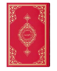 Tahajjud Size Colour Qur'an Al-Kareem (Red, Stamped) - Thumbnail