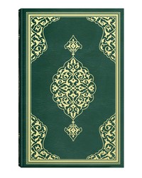 Tahajjud Size Colour Qur'an Al-Kareem (Stamped) - Thumbnail