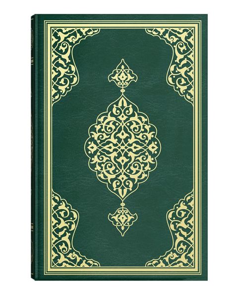 Tahajjud Size Colour Qur'an Al-Kareem (Stamped)