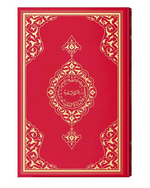 Teheccüd Boy Renkli Kur'an-ı Kerim (Kırmızı, Mühürlü)