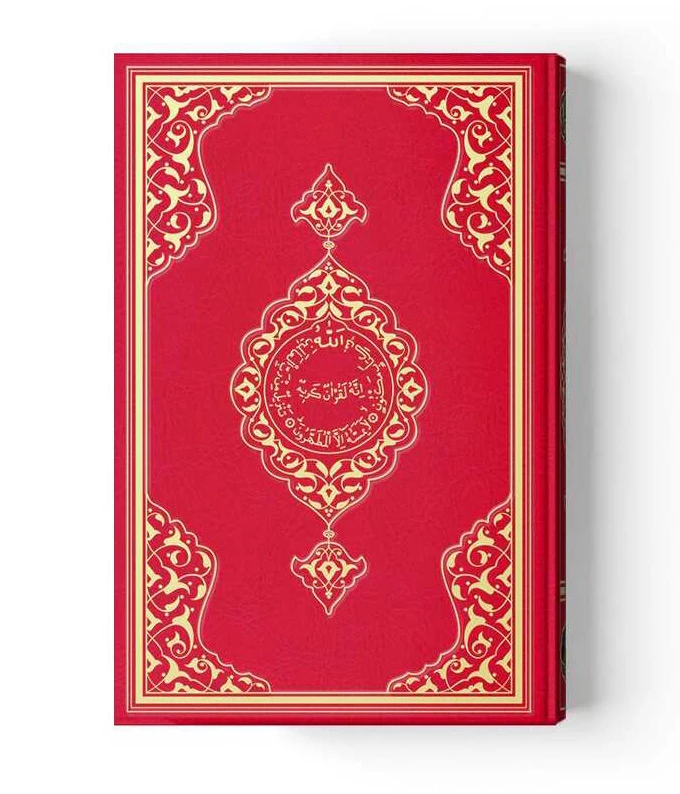 Teheccüd Boy Renkli Kur'an-ı Kerim (Kırmızı, Mühürlü)