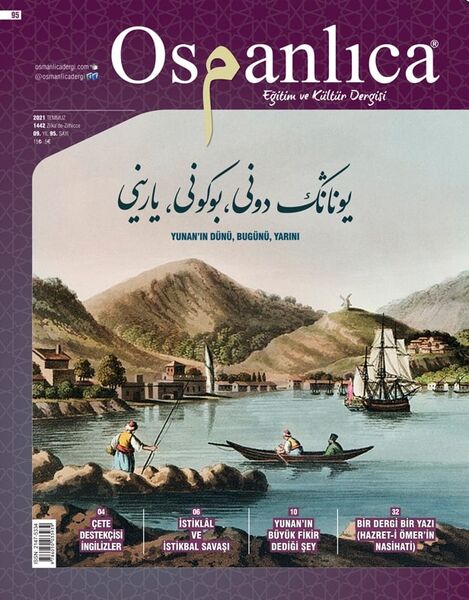 Temmuz 2021 Osmanlıca Dergisi