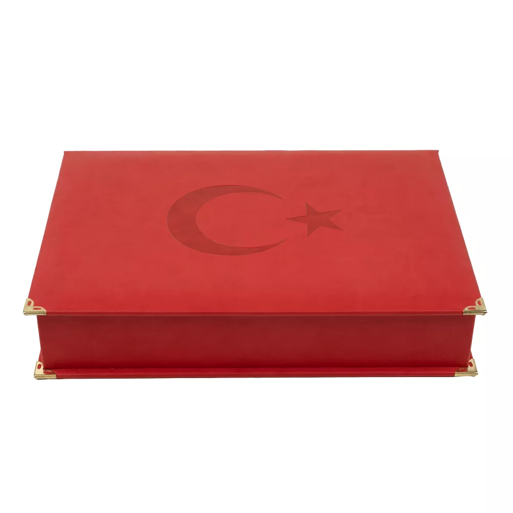 Termo Deri Ay Yıldız Orta Boy Kur'an-ı Kerim (Soğuk Baskılı Kutu) - Thumbnail