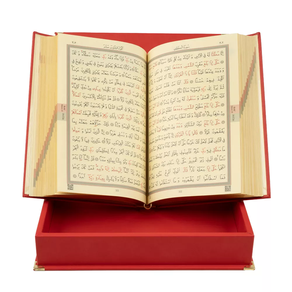 Termo Deri Ay Yıldız Orta Boy Kur'an-ı Kerim (Soğuk Baskılı Kutu) - Thumbnail