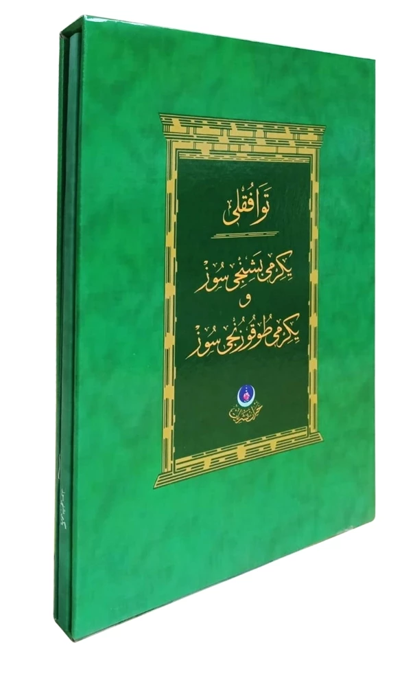 Tevafuklu Sözler Mecmuası Seti (Osmanlıca)