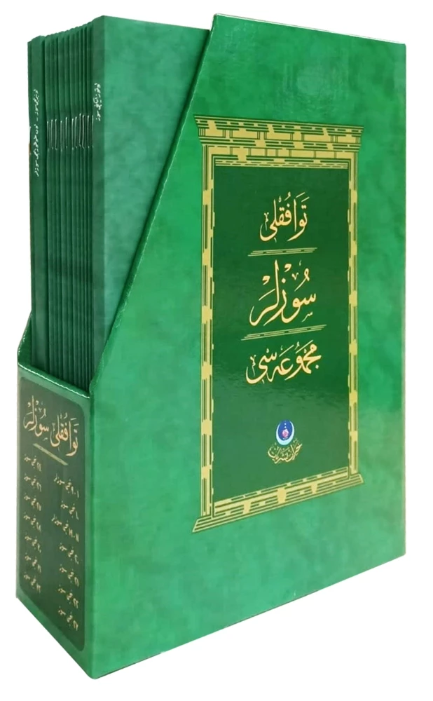 Tevafuklu Sözler Mecmuası Seti (Osmanlıca)