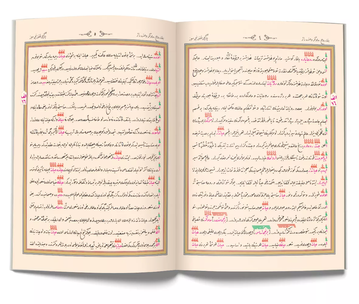 Tevafuklu Sözler Mecmuası Seti (Osmanlıca)