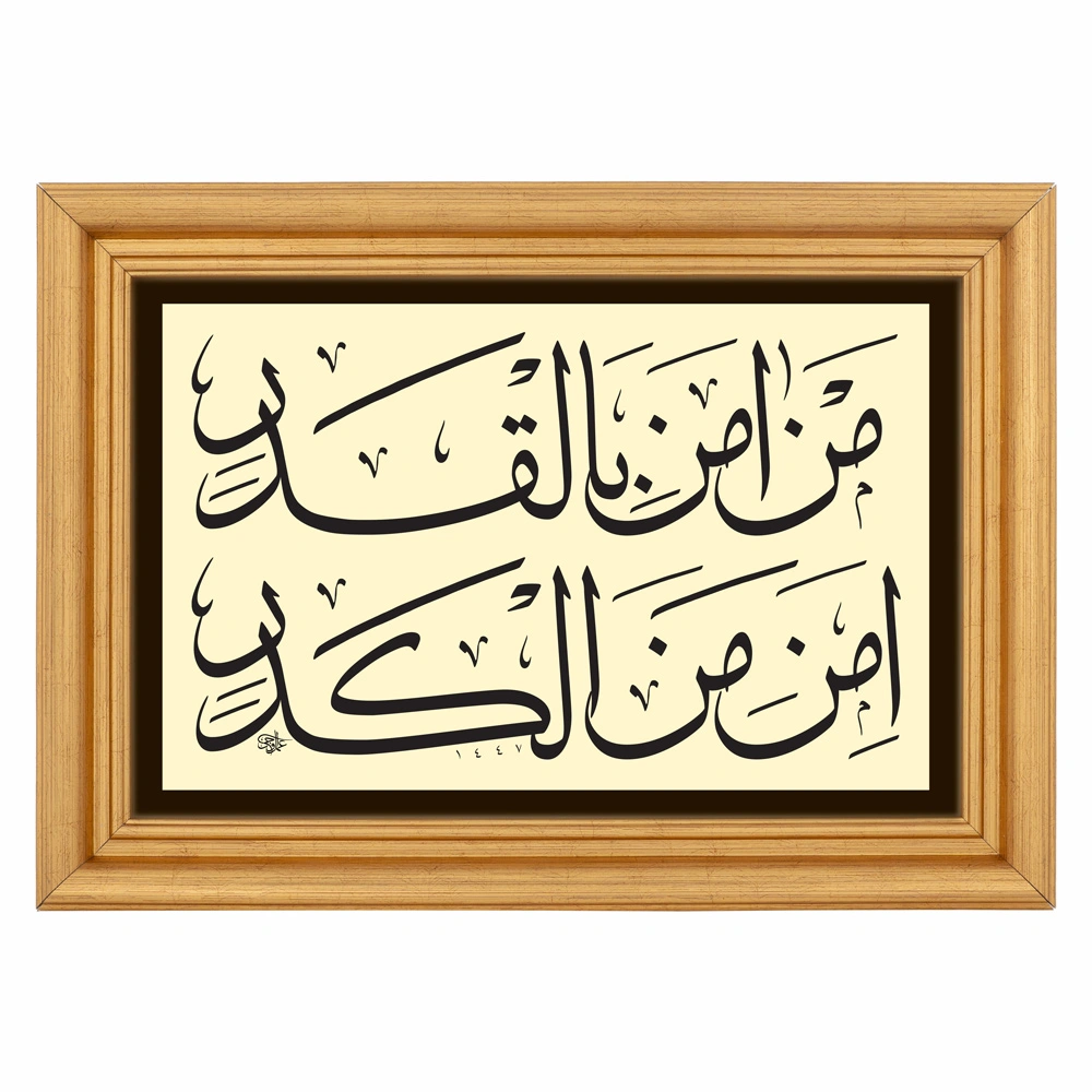 Tezhipli Hat Tablosu 