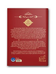 HAYRAT NEŞRİYAT - The Five Epistles (Beş Risale) (1)