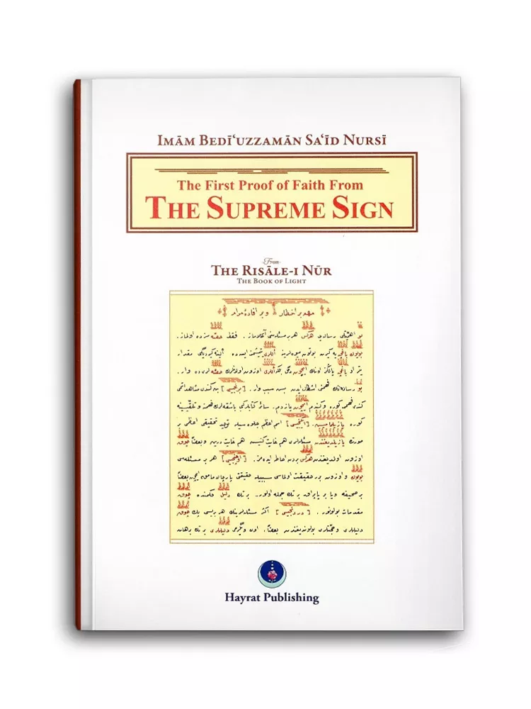 HAYRAT NEŞRİYAT - The Supreme Sign, İngilizce Ayetül Kübra (Hafız Boy) 