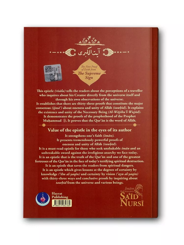 The Supreme Sign, İngilizce Ayetül Kübra (Hafız Boy) 