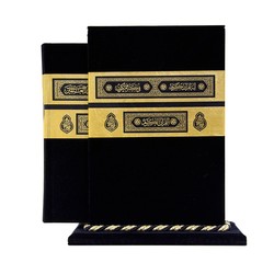 Velvet Bound Kuran Al­Kareem With Kaaba Box (Turkish Translation on Opposite Pages, Medium Size) - Thumbnail