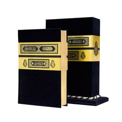 Velvet Bound Kuran Al­Kareem With Kaaba Box (Turkish Translation on Opposite Pages, Medium Size) - Thumbnail