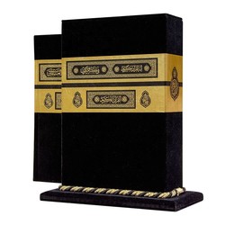 Velvet Bound Kuran Al­Kareem With Kaaba Box (Turkish Translation on Opposite Pages, Medium Size) - Thumbnail