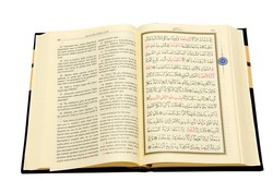 Velvet Bound Kuran Al­Kareem With Kaaba Box (Turkish Translation on Opposite Pages, Medium Size) - Thumbnail