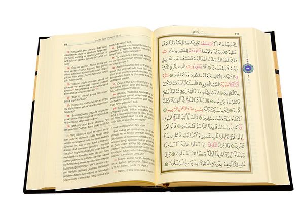 Velvet Bound Kuran Al­Kareem With Kaaba Box (Turkish Translation on Opposite Pages, Medium Size)