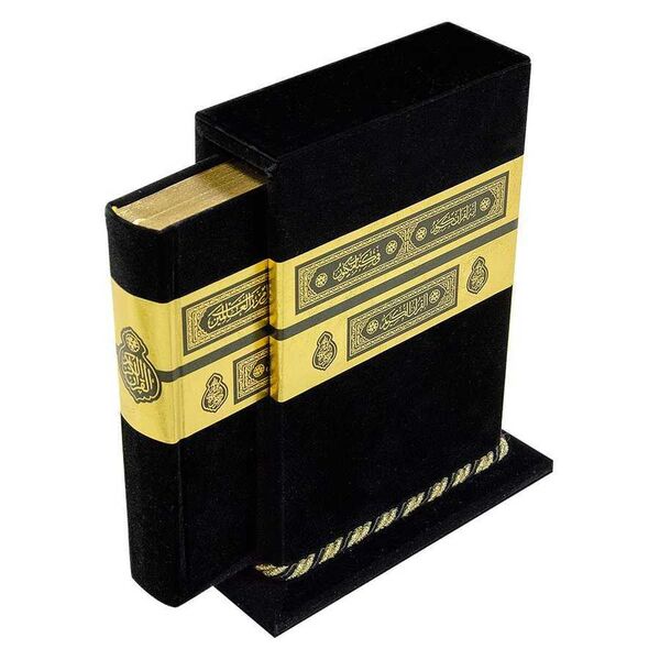 Velvet Bound Qur'an Al-Kareem With Kaaba Box (Pocket Size)