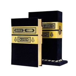 Velvet Bound Qur'an Al-Kareem With Kaaba Box (Pocket Size) - Thumbnail