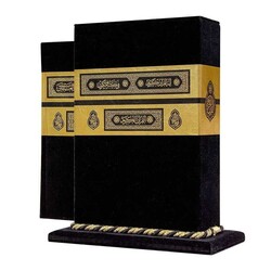 Velvet Bound Qur'an Al-Kareem With Kaaba Box (Pocket Size) - Thumbnail
