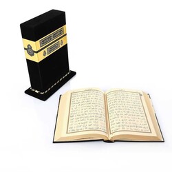 Velvet Bound Qur'an Al-Kareem With Kaaba Box (Pocket Size) - Thumbnail