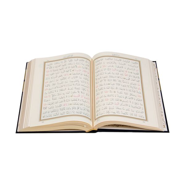 Velvet Bound Qur'an Al­Kareem With Kaaba Box (Big Bag Size)