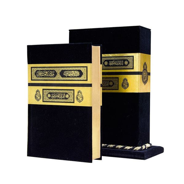 Velvet Bound Qur'an Al­Kareem With Kaaba Box (Bookrest Size)
