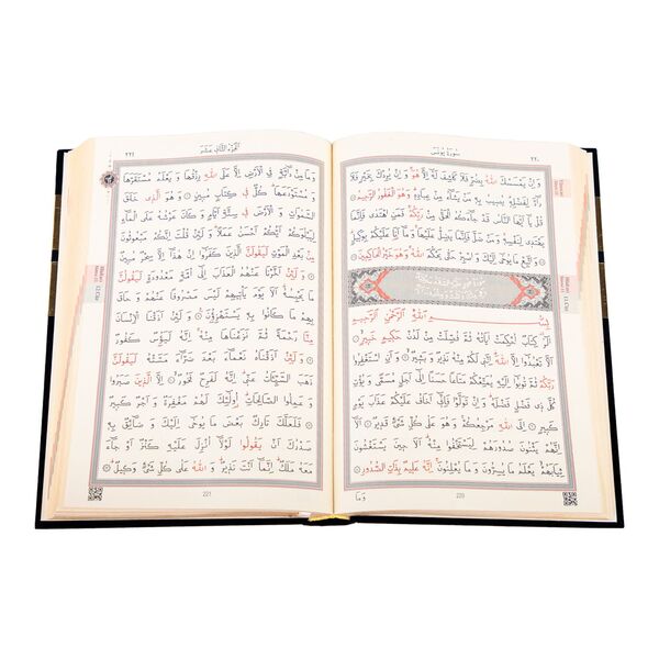 Velvet Bound Qur'an Al­Kareem With Kaaba Box (Hafiz Size)