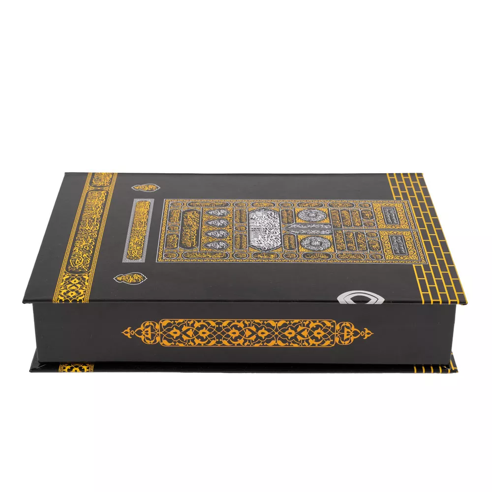 Velvet Bound Qur'an Al­Kareem With Kaaba Box (Medium Size) - Thumbnail