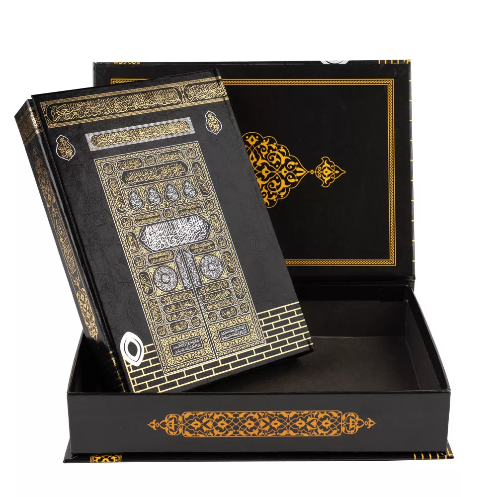 Velvet Bound Qur'an Al­Kareem With Kaaba Box (Medium Size) - Thumbnail