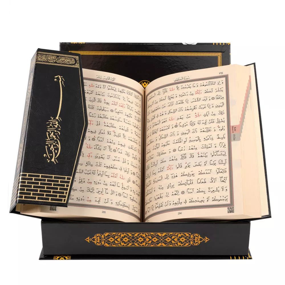 Velvet Bound Qur'an Al­Kareem With Kaaba Box (Medium Size) - Thumbnail