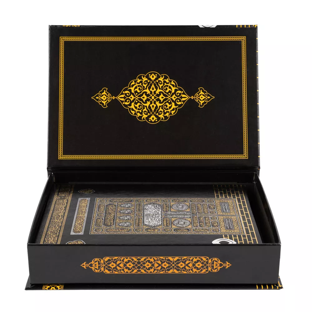 Velvet Bound Qur'an Al­Kareem With Kaaba Box (Medium Size) - Thumbnail