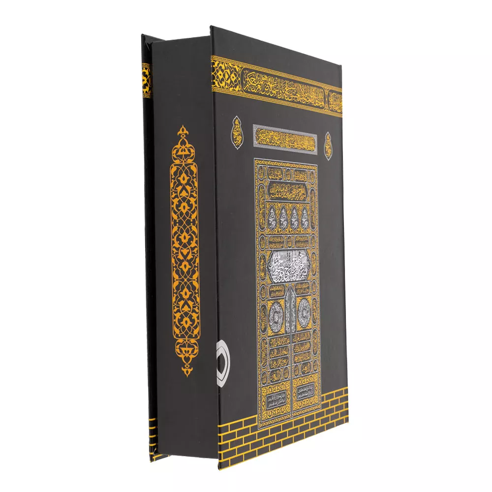 Velvet Bound Qur'an Al­Kareem With Kaaba Box (Medium Size) - Thumbnail