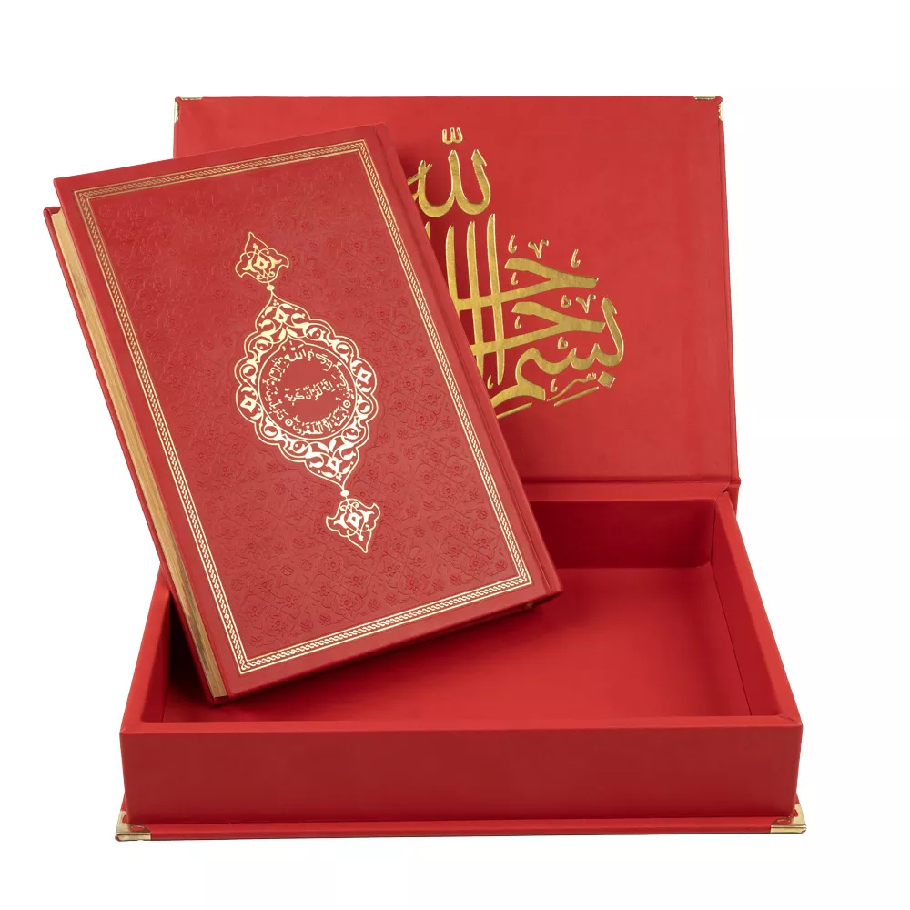 Velvet Bound Qur'an Al­Kareem With Kaaba Box (Medium Size) - Thumbnail