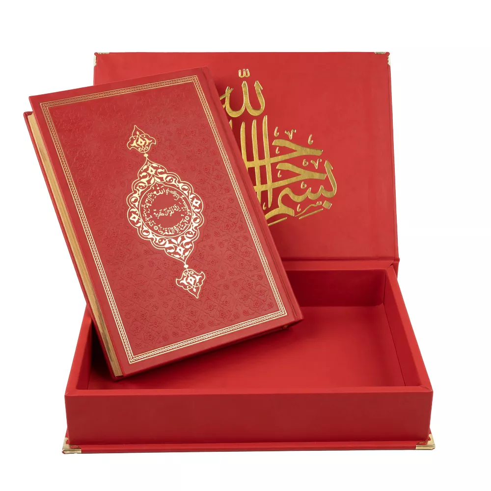 Velvet Bound Qur'an Al­Kareem With Kaaba Box (Medium Size)