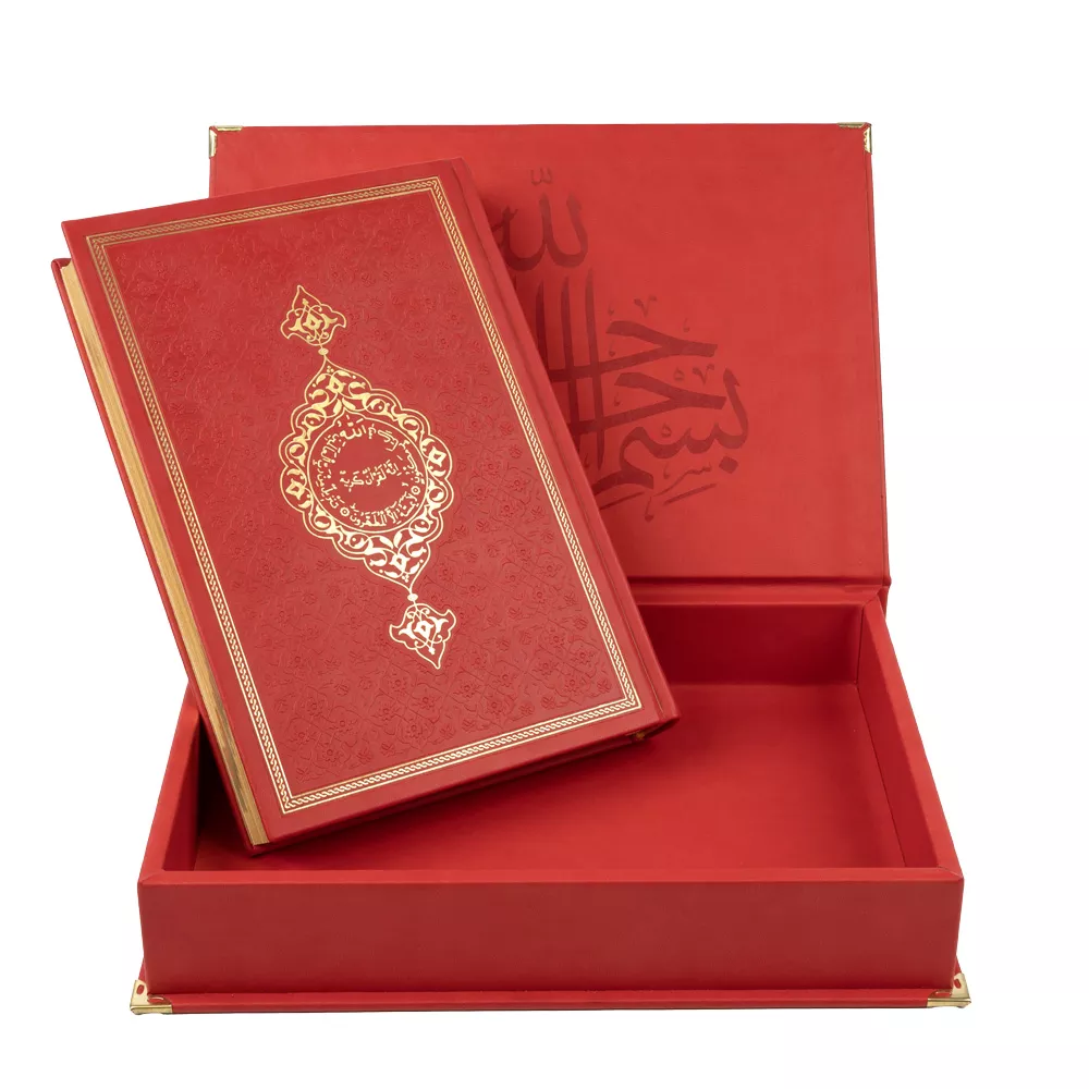 Velvet Bound Qur'an Al­Kareem With Kaaba Box (Medium Size) - Thumbnail