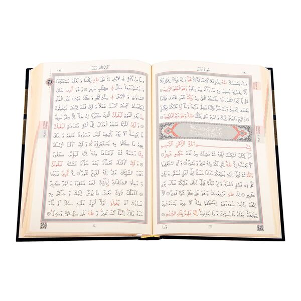 Velvet Bound Qur'an Al­Kareem With Kaaba Box (Medium Size)