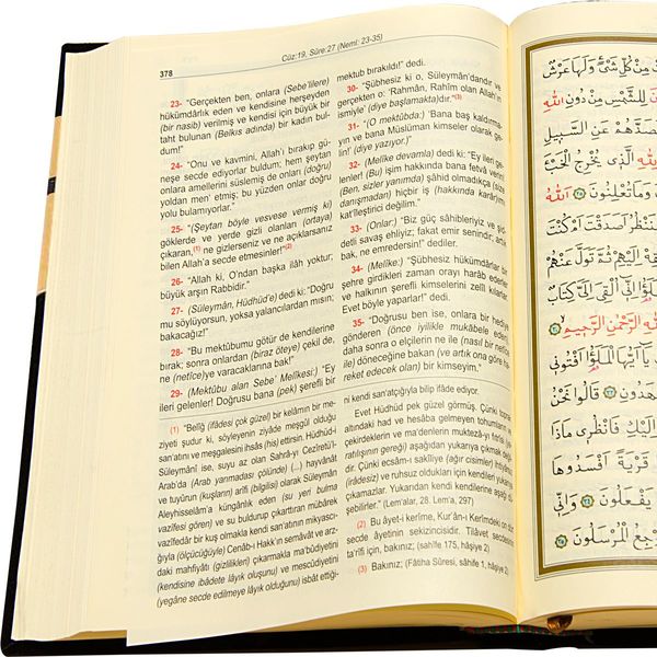 Velvet Bound Qur'an Al­Kareem With Kaaba Box (Turkish Translation on Opposite Pages, Hafiz Size)