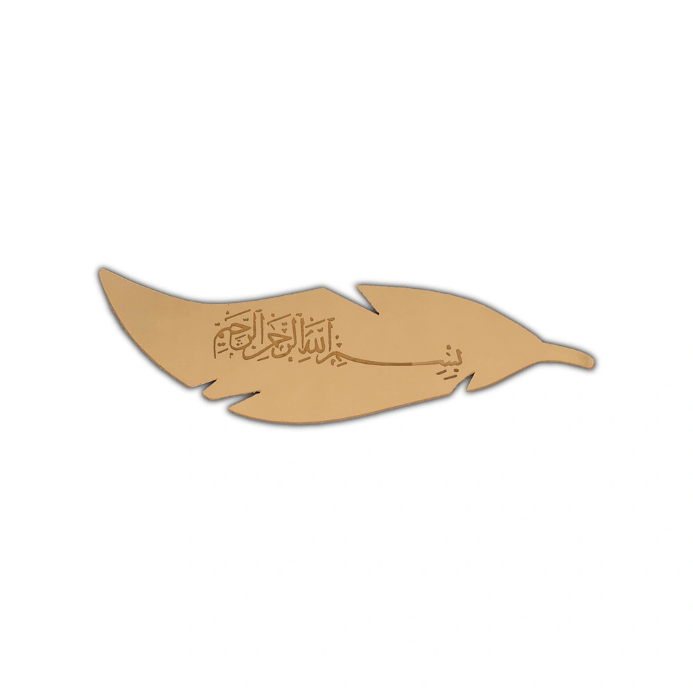 Yaprak Ayraç Besmele (Pleksi, 11,5x3 cm)