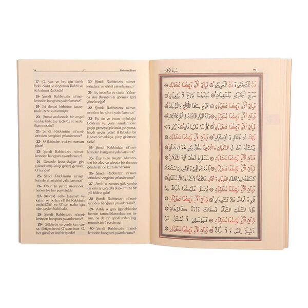 Yasin al-Shareef Juz Medium Size (With Translation, Wider Page Layout, and Index)