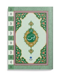 Yasin al-Shareef Juz Bookrest Size (Two-Colour, With Turkish Translation, Index) - Thumbnail