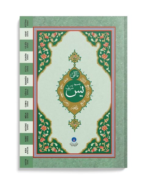 Yasin al-Shareef Juz Bookrest Size (Two-Colour, With Turkish Translation, Index)