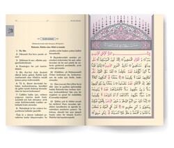 Yasin al-Shareef Juz Bookrest Size (With Translation, Wider Page Layout, Index) - Thumbnail