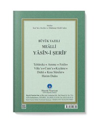Yasin al-Shareef Juz Pocket Size (Larger Font, Two-Colour, With Index) - Thumbnail