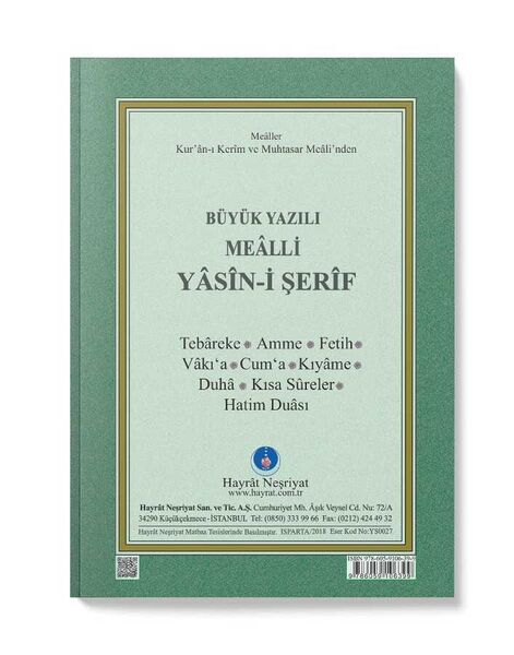 Yasin al-Shareef Juz Pocket Size (Larger Font, Two-Colour, With Index)