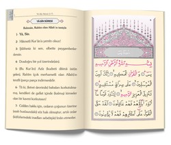 Yasin al-Shareef Juz Pocket Size (With Translation, Larger Font, Two-Colour, With Index) - Thumbnail