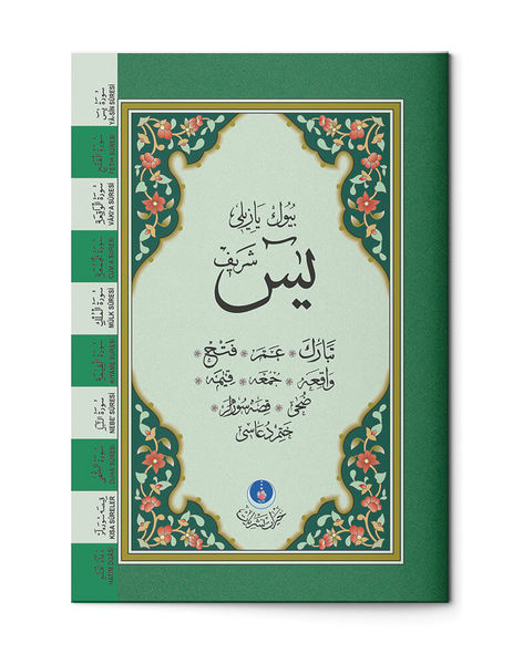 Büyük Yazılı Yasin-i Şerif (Büyük Cep Boy)