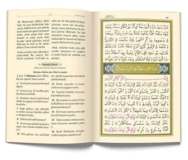 Yasin-i Şerif Cüzü Orta Boy (Mealli, Kabe Desen)