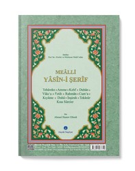 Yasin-i Şerif Cüzü Rahle Boy (Mealli) - Thumbnail